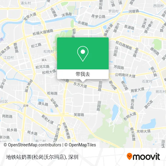 地铁站奶茶(松岗沃尔玛店)地图