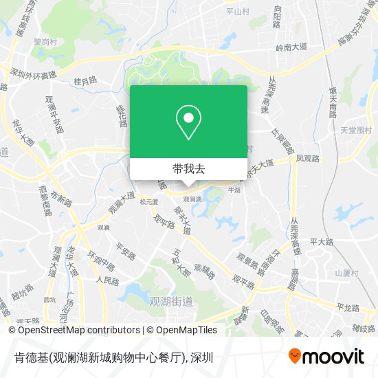 肯德基(观澜湖新城购物中心餐厅)地图