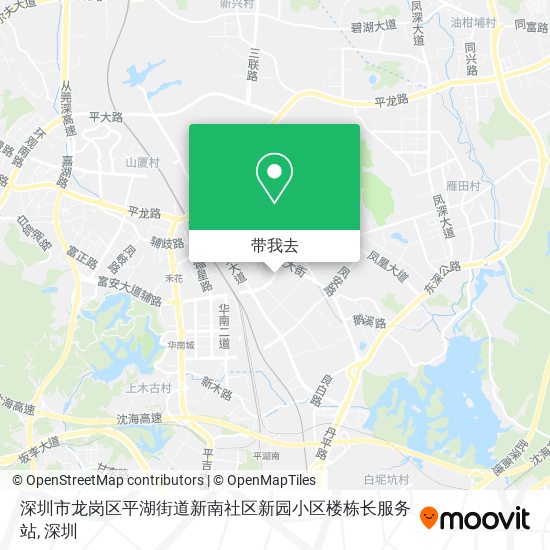 深圳市龙岗区平湖街道新南社区新园小区楼栋长服务站地图
