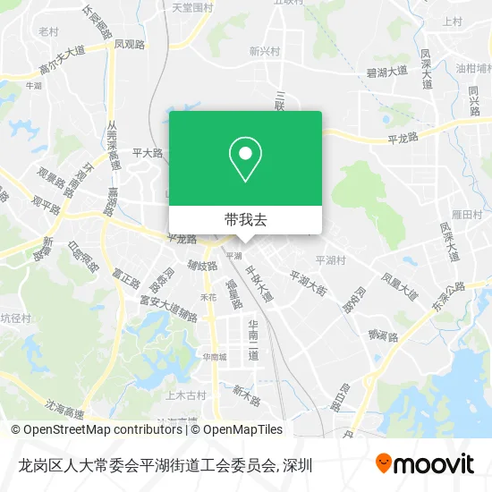龙岗区人大常委会平湖街道工会委员会地图