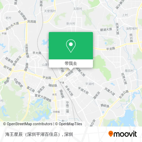 海王星辰（深圳平湖百佳店）地图
