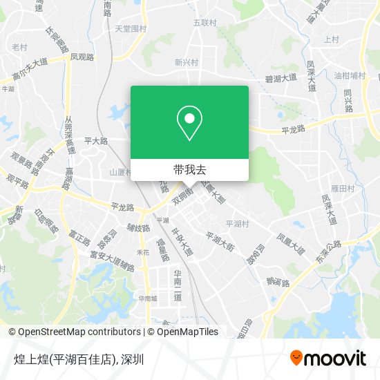 煌上煌(平湖百佳店)地图