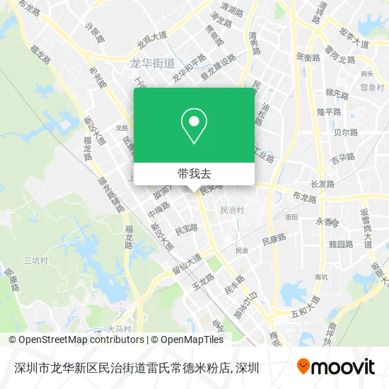 深圳市龙华新区民治街道雷氏常德米粉店地图