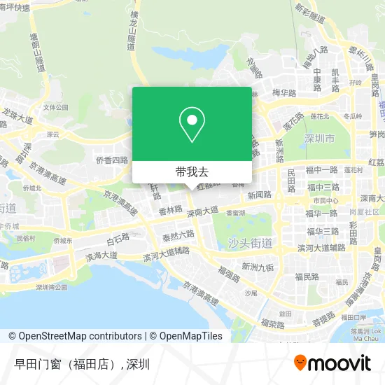 早田门窗（福田店）地图