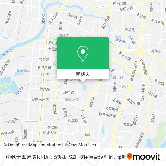 中铁十四局集团-穗莞深城际SZH-8标项目经理部地图