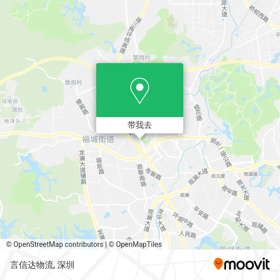 言信达物流地图