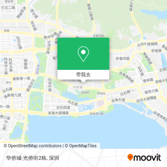 华侨城-光侨街2栋地图