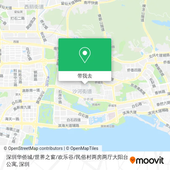 深圳华侨城/世界之窗/欢乐谷/民俗村两房两厅大阳台公寓地图