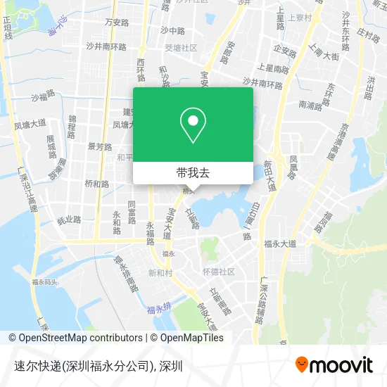 速尔快递(深圳福永分公司)地图