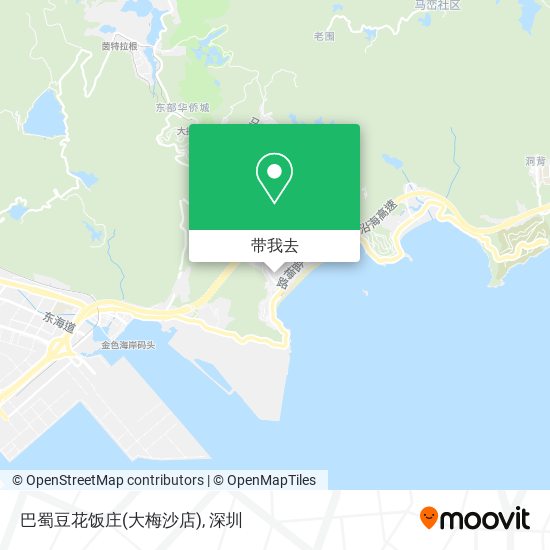 巴蜀豆花饭庄(大梅沙店)地图