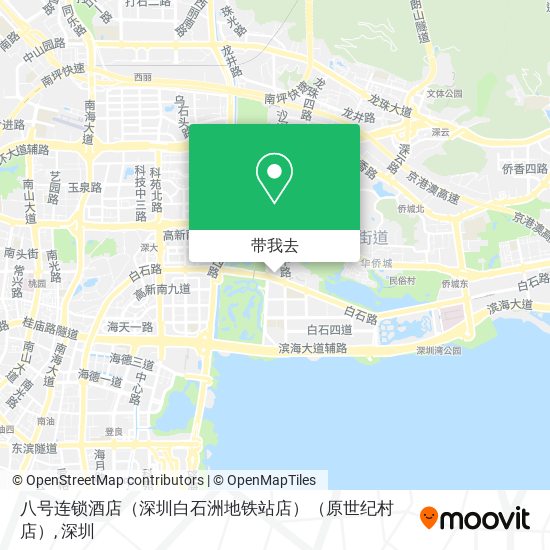 八号连锁酒店（深圳白石洲地铁站店）（原世纪村店）地图