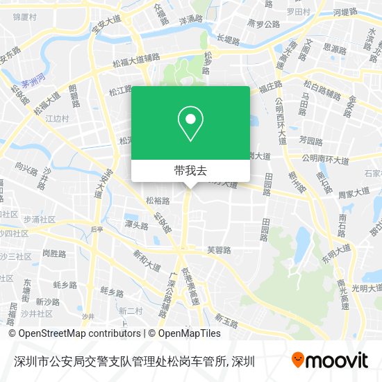 深圳市公安局交警支队管理处松岗车管所地图