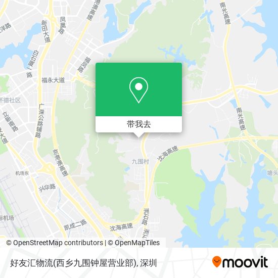 好友汇物流(西乡九围钟屋营业部)地图