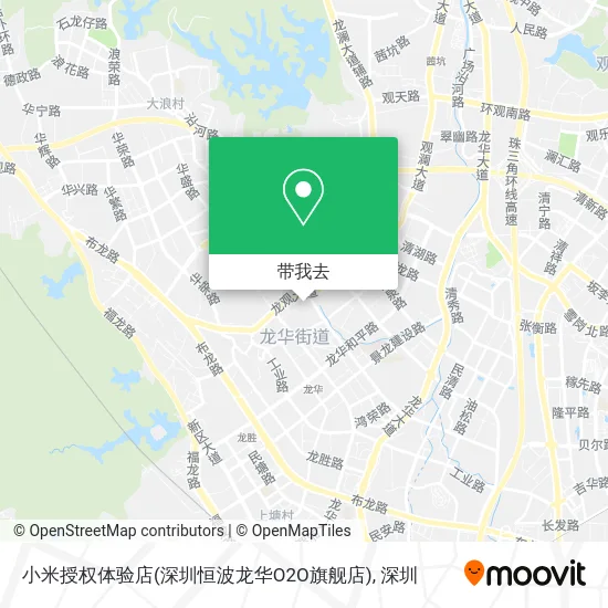 小米授权体验店(深圳恒波龙华O2O旗舰店)地图