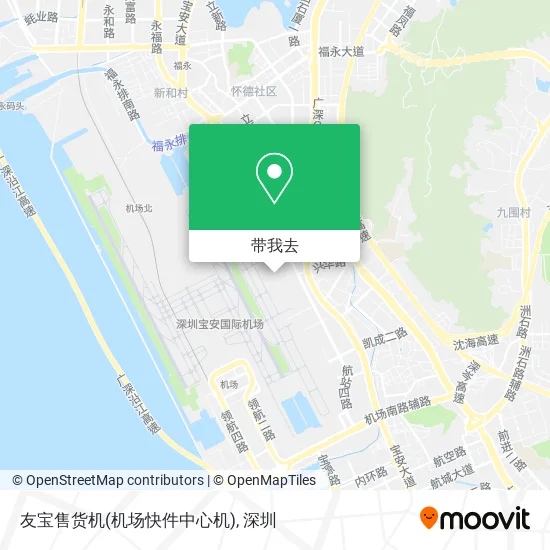 友宝售货机(机场快件中心机)地图