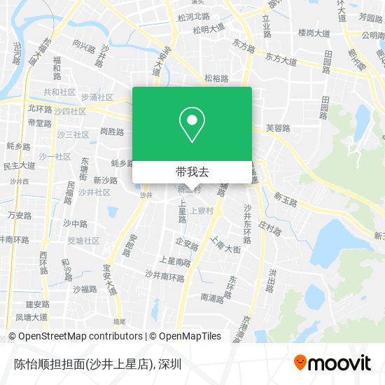 陈怡顺担担面(沙井上星店)地图