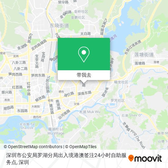 深圳市公安局罗湖分局出入境港澳签注24小时自助服务点地图