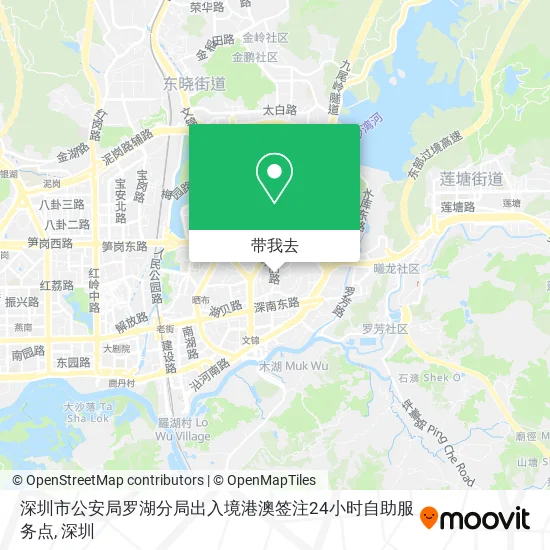 深圳市公安局罗湖分局出入境港澳签注24小时自助服务点地图