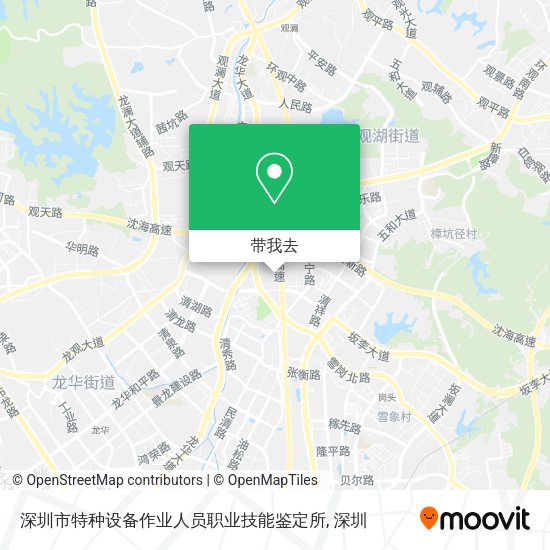 深圳市特种设备作业人员职业技能鉴定所地图