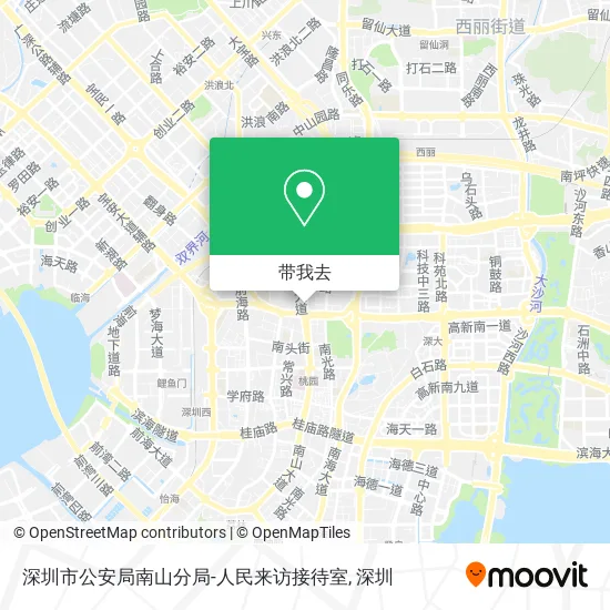 深圳市公安局南山分局-人民来访接待室地图