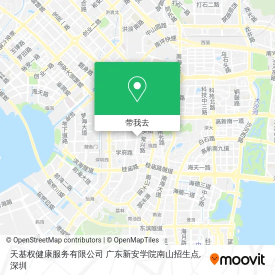 天基权健康服务有限公司 广东新安学院南山招生点地图