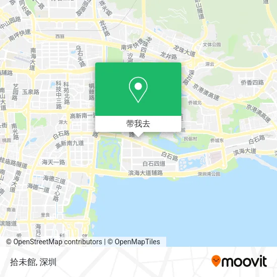 拾未館地图