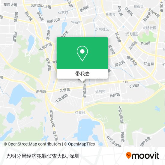 光明分局经济犯罪侦查大队地图