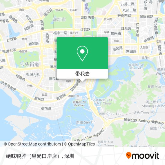 绝味鸭脖（皇岗口岸店）地图