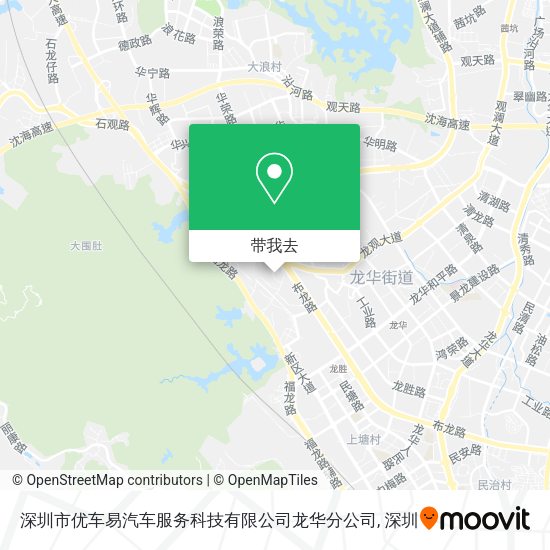 深圳市优车易汽车服务科技有限公司龙华分公司地图
