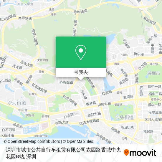 深圳市城市公共自行车租赁有限公司农园路香域中央花园B站地图