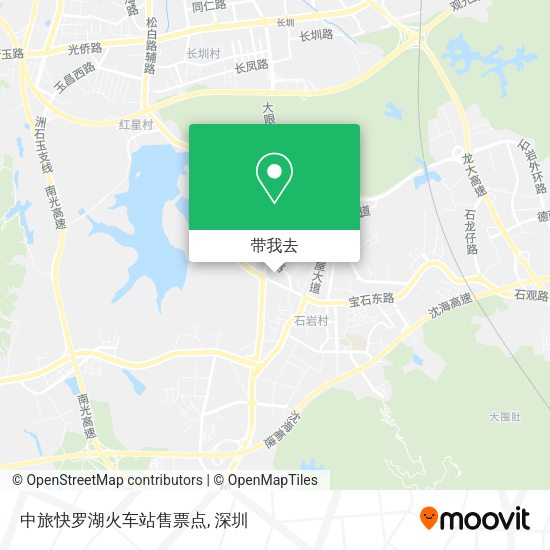 中旅快罗湖火车站售票点地图
