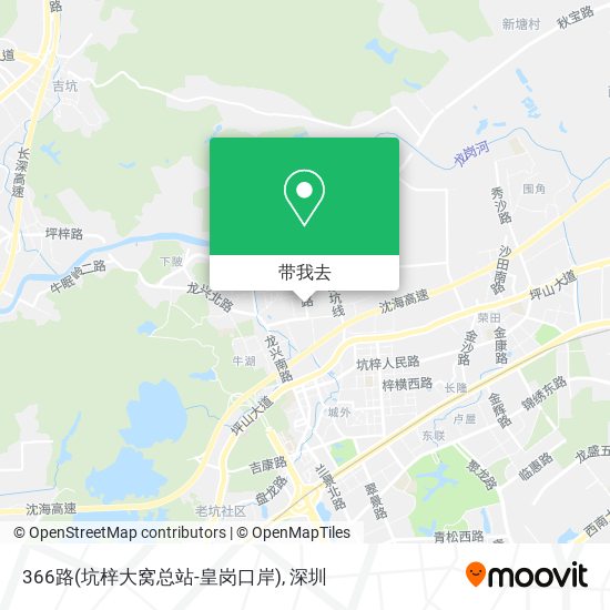 366路(坑梓大窝总站-皇岗口岸)地图