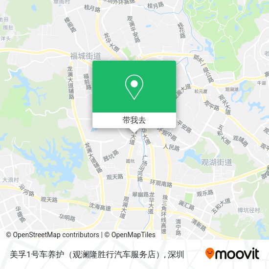 美孚1号车养护（观澜隆胜行汽车服务店）地图