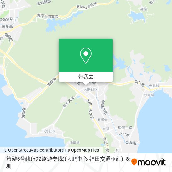 旅游5号线(h92旅游专线)(大鹏中心-福田交通枢纽)地图