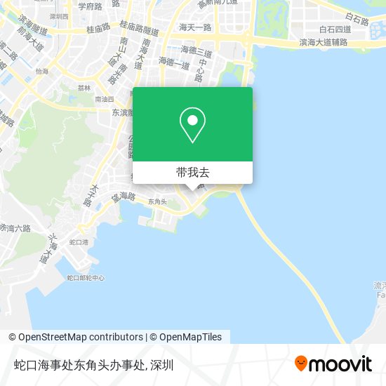 蛇口海事处东角头办事处地图