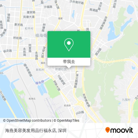 海燕美容美发用品行福永店地图
