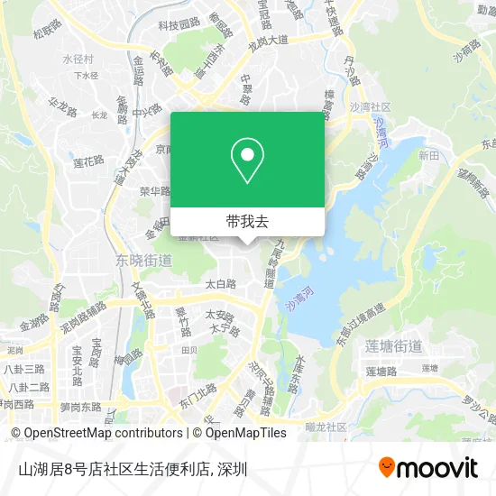 山湖居8号店社区生活便利店地图