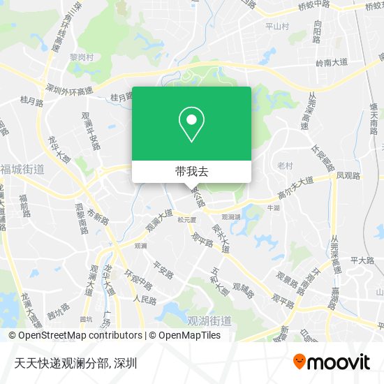 天天快递观澜分部地图