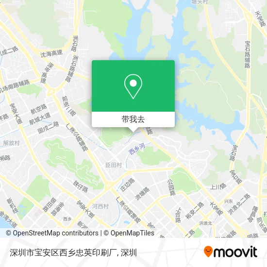 深圳市宝安区西乡忠英印刷厂地图
