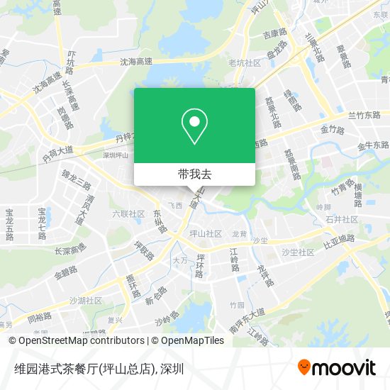 维园港式茶餐厅(坪山总店)地图