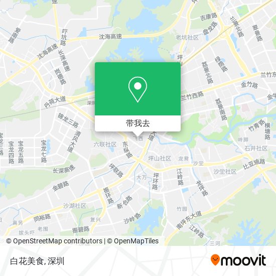 白花美食地图