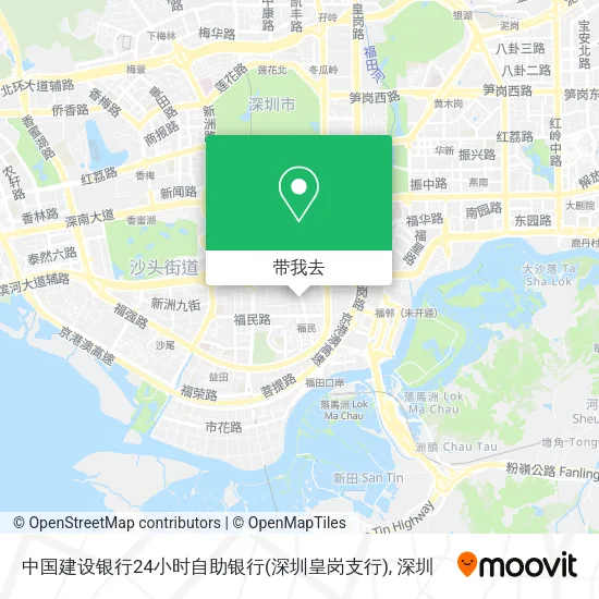 中国建设银行24小时自助银行(深圳皇岗支行)地图