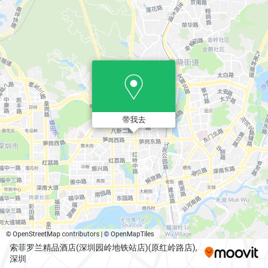 索菲罗兰精品酒店(深圳园岭地铁站店)(原红岭路店)地图