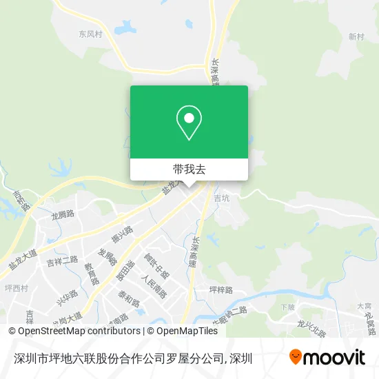 深圳市坪地六联股份合作公司罗屋分公司地图
