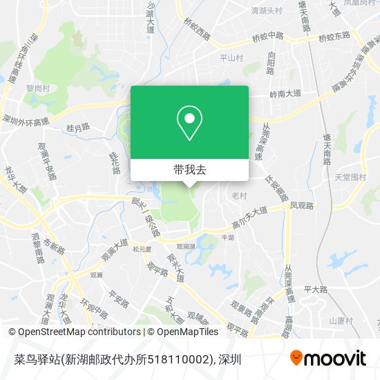 菜鸟驿站(新湖邮政代办所518110002)地图