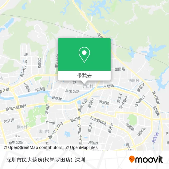 深圳市民大药房(松岗罗田店)地图