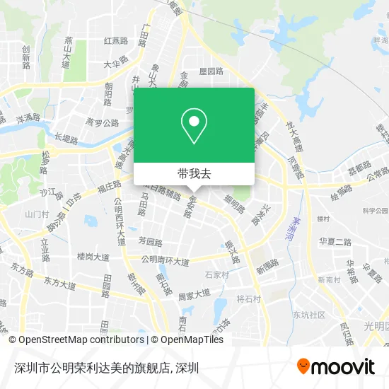 深圳市公明荣利达美的旗舰店地图