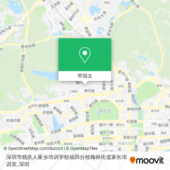 深圳市残疾人家乡培训学校福田分校梅林街道家长培训室地图