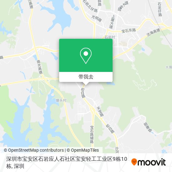 深圳市宝安区石岩应人石社区宝安轻工工业区9栋10栋地图