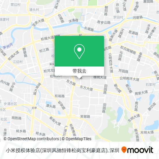 小米授权体验店(深圳风驰恒锋松岗宝利豪庭店)地图